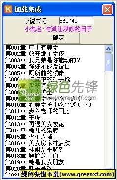 AG视讯官网APP